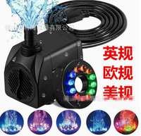 AG591B PUMP LH-100 10W EU PLUG 12LED