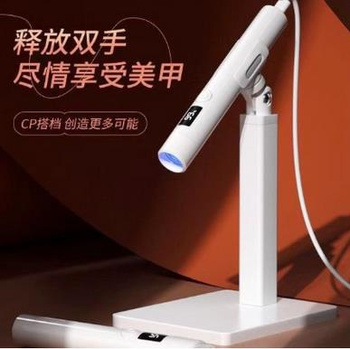 UV18 MINI LAMPA DO PAZNOKCI NA STATYWIE